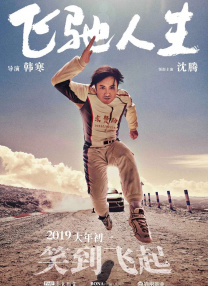 大麦的隐秘生活
